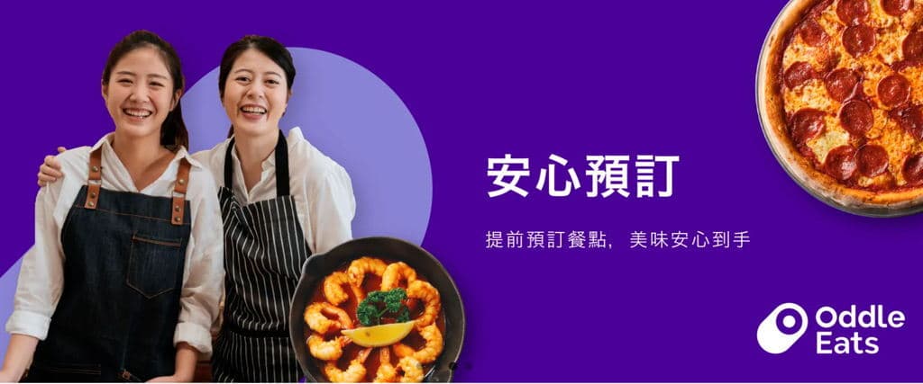 台北W飯店 線上市集